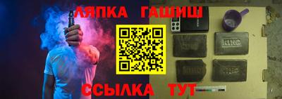 наркотики Абакан