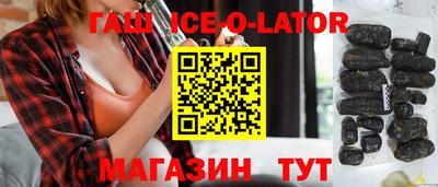 амф Азнакаево