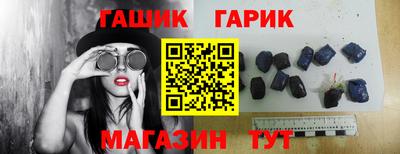 амф Азнакаево