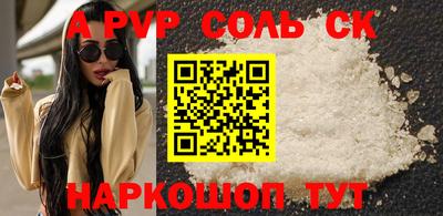 кокаин VHQ Азнакаево