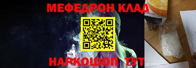 наркотики Абакан