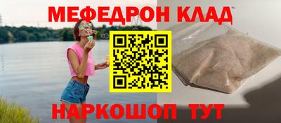 метадон Абакан