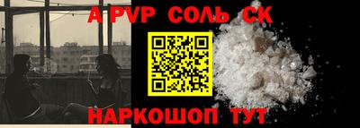 метадон Абакан