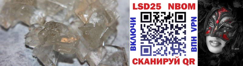 Лсд 25 экстази кислота  Апатиты 