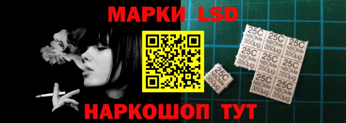 LSD-25 экстази  LSD-25 экстази ecstasy  kraken маркетплейс  Апатиты  Вход с VPN 