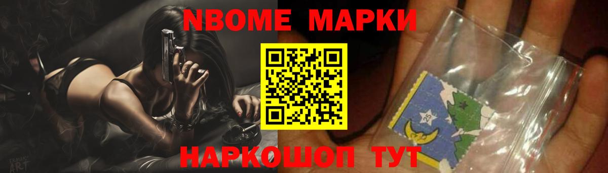 Мяу-Мяу  АМФЕТАМИН  Hash Oil  Вход с VPN  Конопля  Альфа ПВП  Ляпка  Апатиты  Цена  Конопля  LSD-25 