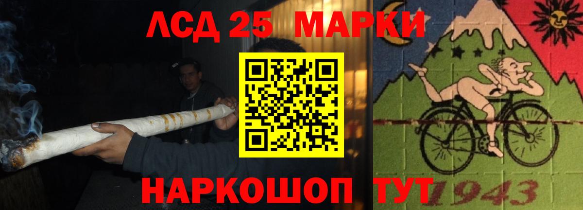 Кокаин Апатиты