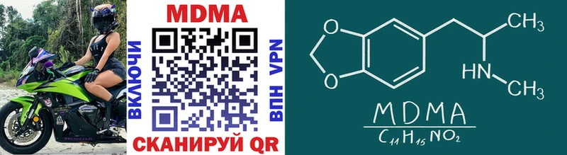 МДМА молли  Апатиты 