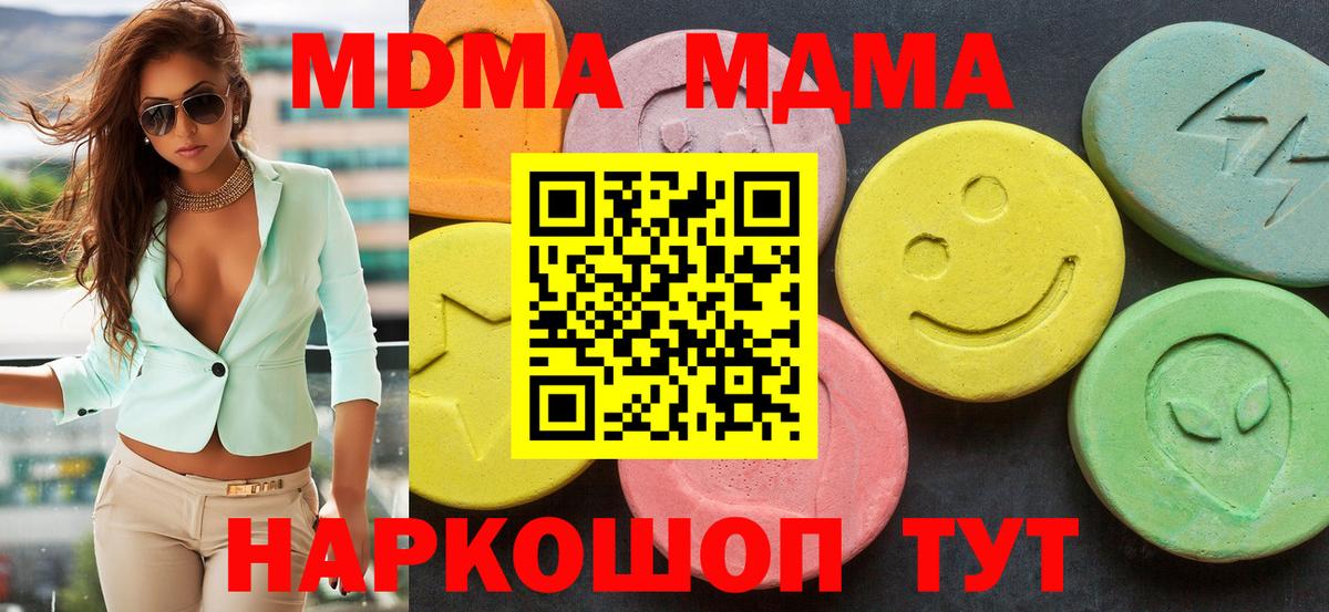 Апатиты  MDMA кристаллы  MDMA  MDMA молли  Вход с VPN 