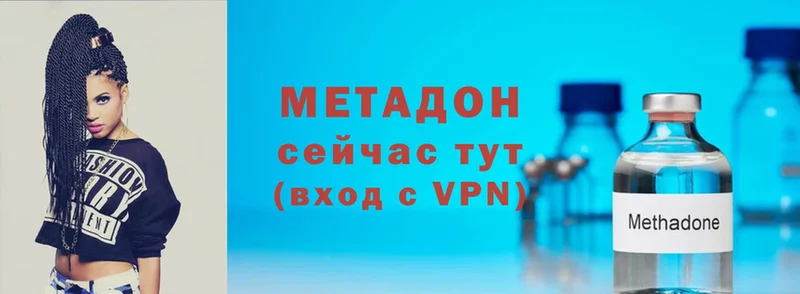 МЕТАДОН VHQ  Апатиты 