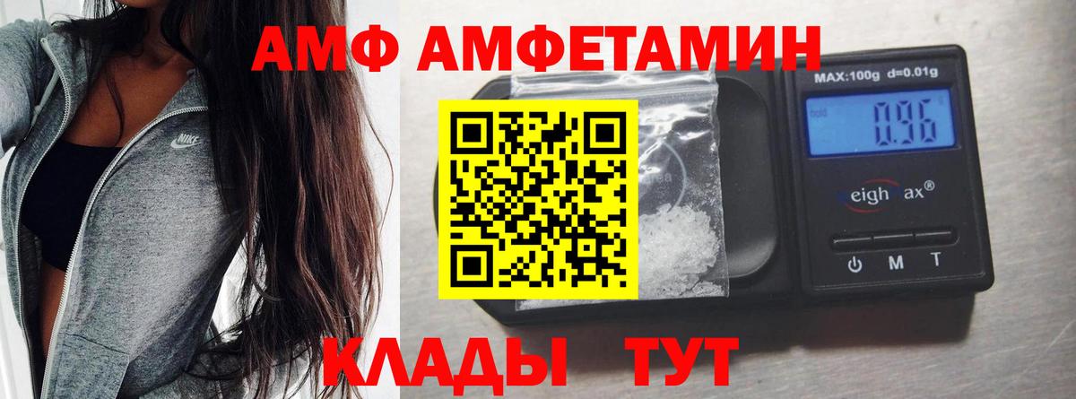 Первитин винт Апатиты
