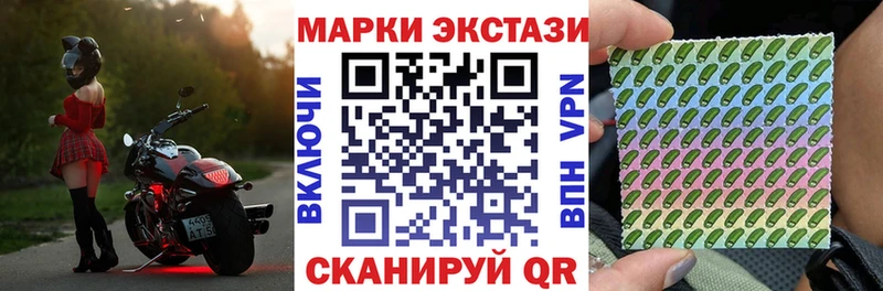 где купить   Апатиты  Марки 25I-NBOMe 1,5мг 