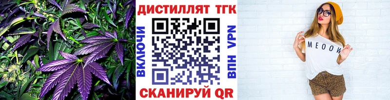 закладки  Апатиты  KRAKEN tor  ТГК жижа 