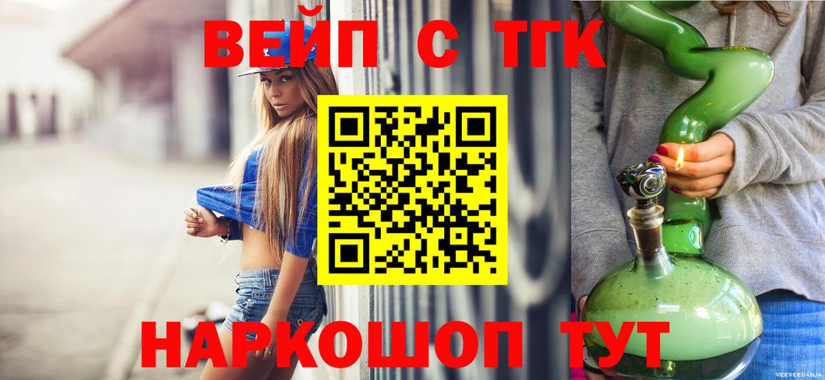 Амфетамин кристаллы  COCAIN  Каннабис  Вход с VPN  ГАШ  Экстази  Апатиты  Мефедрон кристаллы 