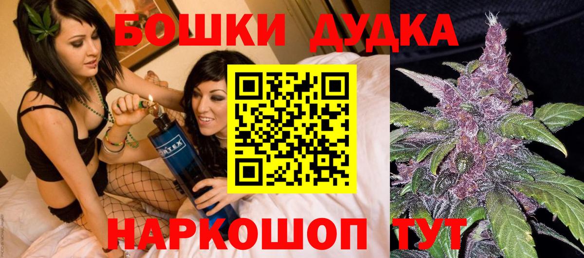 Марихуана LSD WEED Апатиты